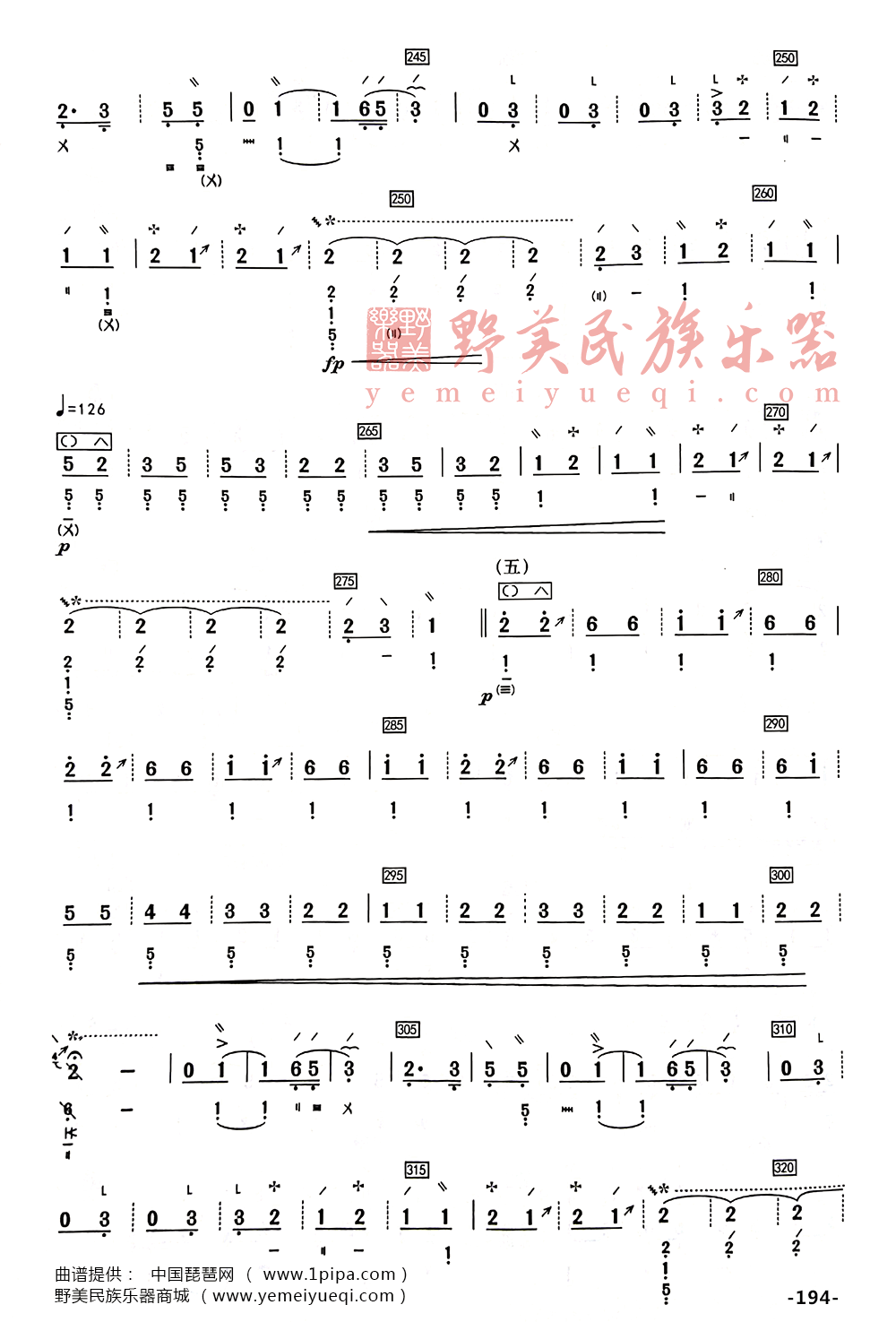 白雪曲谱歌词_白雪公主图片(3)